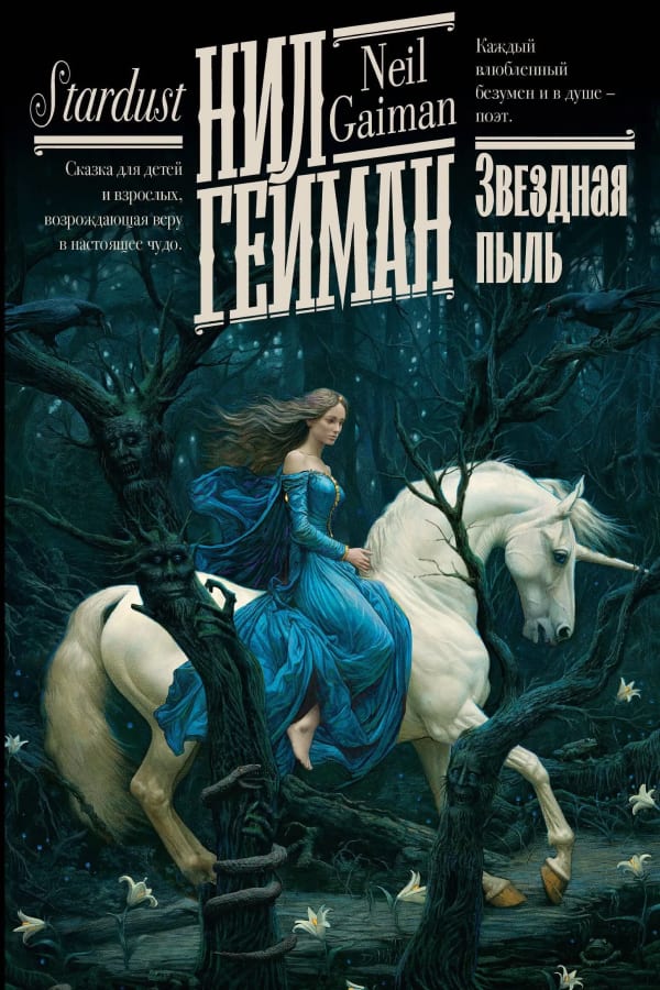 Книга 3