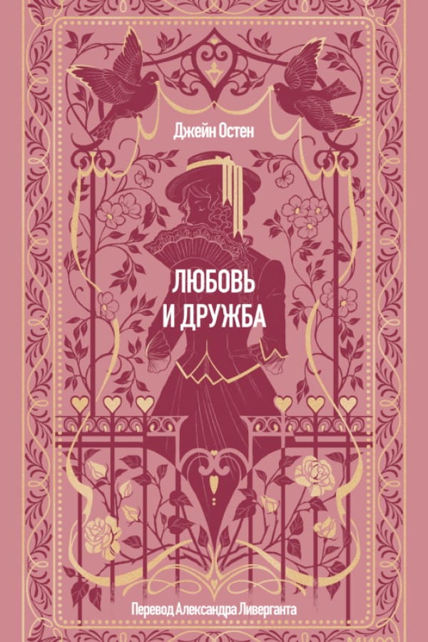 Книга 6