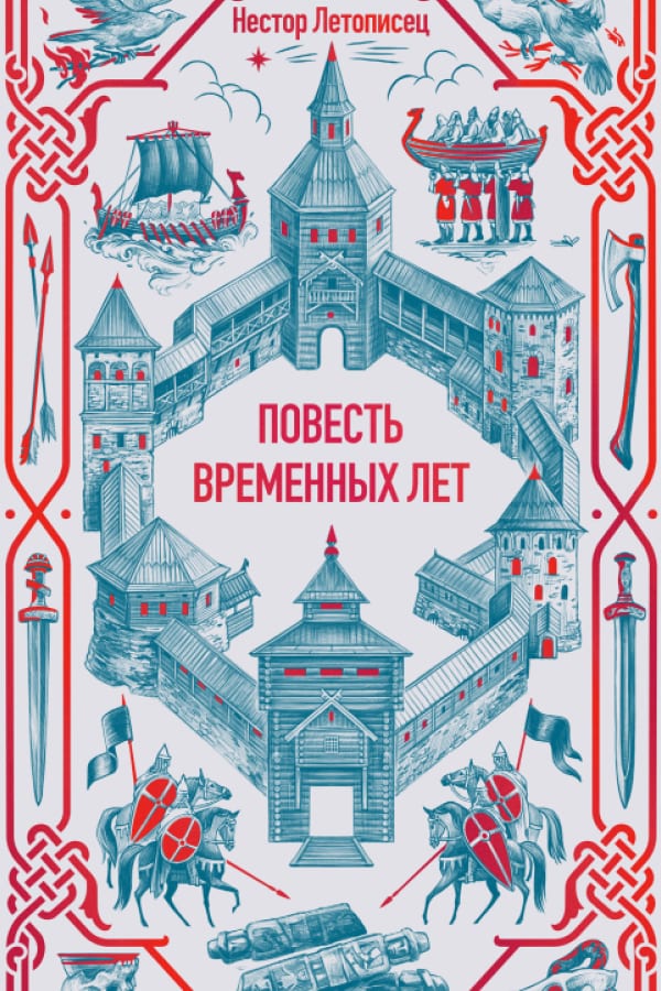 Книга 7