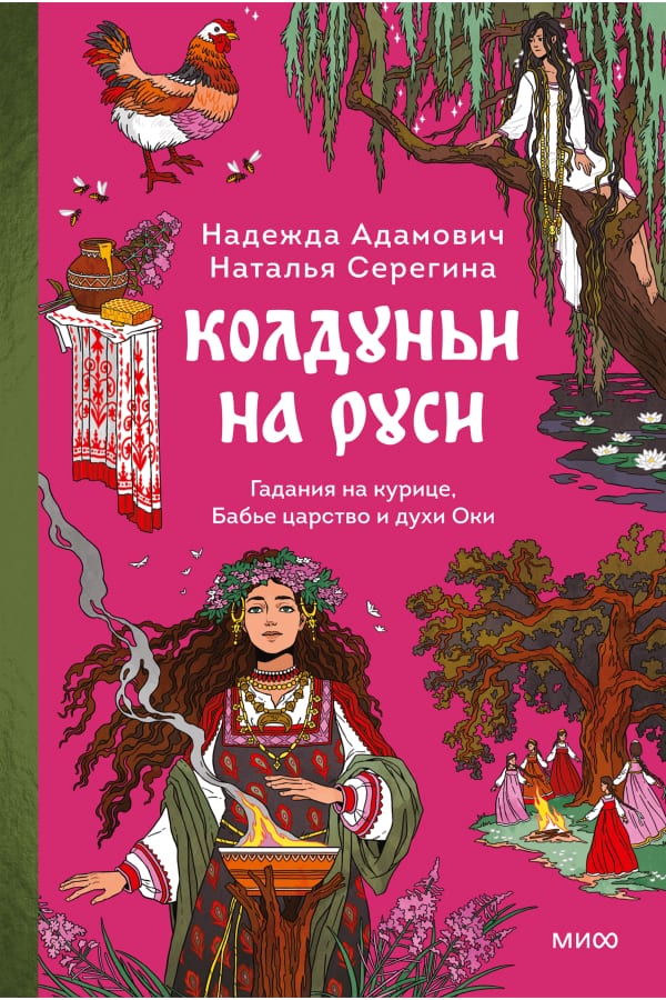 Книга 8