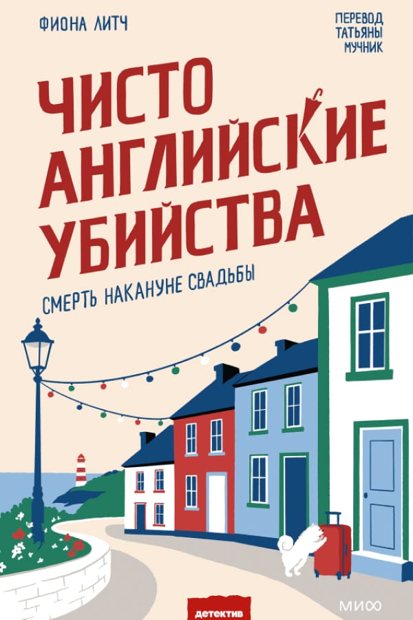Книга 9