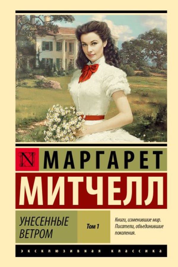 Книга 10
