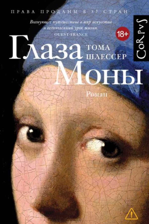 Книга 12